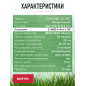 Газонокосилка аккумуляторная WORTEX CLM 3336 XLT SET (0334249) - Фото 8