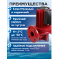 Насос циркуляционный A&P Titan Pro WRS40-550-F (AP118TP003) - Фото 4