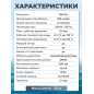 Насос циркуляционный A&P Titan Pro WRS40-550-F (AP118TP003) - Фото 6