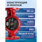 Насос циркуляционный A&P Titan Pro WRS65-1500-F (AP118TP004) - Фото 5