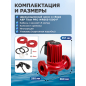 Насос циркуляционный A&P Titan Pro WRS65-1500-F (AP118TP004) - Фото 7