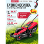 Газонокосилка аккумуляторная WORTEX CLM 3336 XLT SOLO (0334248)