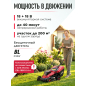 Газонокосилка аккумуляторная WORTEX CLM 3336 XLT SOLO (0334248) - Фото 4