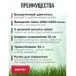 Газонокосилка аккумуляторная WORTEX CLM 3336 XLT SOLO (0334248) - Фото 7