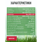 Газонокосилка аккумуляторная WORTEX CLM 3336 XLT SOLO (0334248) - Фото 8