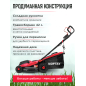 Газонокосилка электрическая WORTEX LM 3816 (0334250) - Фото 3