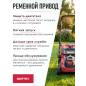Газонокосилка электрическая WORTEX LM 3816 (0334250) - Фото 5