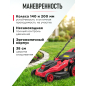 Газонокосилка электрическая WORTEX LM 3816 (0334250) - Фото 7