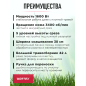 Газонокосилка электрическая WORTEX LM 3816 (0334250) - Фото 8