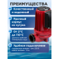 Насос циркуляционный A&P Titan Pro WRS32-370 (AP118TP002) - Фото 4