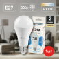Лампа светодиодная E27 ЭРА STD LED A65-30W-840-E27 30 Вт 4000K - Фото 5