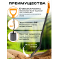 Лопата штыковая STARTUL Metsa с закругленным лезвием (ST6080-05) - Фото 2