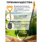 Лопата штыковая STARTUL Metsa (ST6080-01) - Фото 2