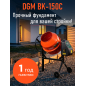 Бетономешалка DGM BK-150C (DG1541-4) - Фото 9