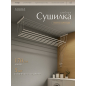 Сушилка для белья потолочная ЛИАНА 170 см белая (СП-005)
