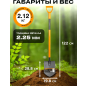 Лопата штыковая STARTUL Metsa (ST6080-02) - Фото 4