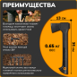 Комплект топор универсальный 0,65 кг FISKARS A6 и нож Paraframe (1057911) - Фото 2