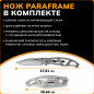 Комплект топор универсальный 0,65 кг FISKARS A6 и нож Paraframe (1057911) - Фото 7