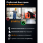 Стеклодомкрат пластиковый одинарный STARTUL STANDART (ST4110-01) - Фото 3