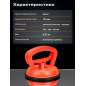 Стеклодомкрат пластиковый одинарный STARTUL STANDART (ST4110-01) - Фото 5