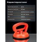 Стеклодомкрат пластиковый одинарный STARTUL STANDART (ST4110-01) - Фото 5