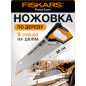 Ножовка по дереву 380 мм FISKARS PowerTooth (1062930)