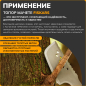 Топор мачете FISKARS (1051236) - Фото 5