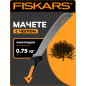 Мачете FISKARS CL-561 (1051235)