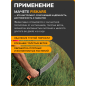 Мачете FISKARS CL-561 (1051235) - Фото 3