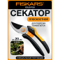 Секатор плоскостной FISKARS Solid P321 (1057162)