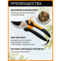 Секатор плоскостной FISKARS Solid P321 (1057162) - Фото 3