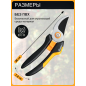 Секатор плоскостной FISKARS Solid P321 (1057162) - Фото 5