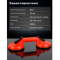 Стеклодомкрат пластиковый двойной STARTUL STANDART (ST4110-02) - Фото 5