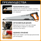 Ножовка по дереву 550 мм FISKARS PowerTooth (1062916) - Фото 2