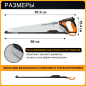 Ножовка по дереву 550 мм FISKARS PowerTooth (1062916) - Фото 5