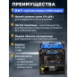 Генератор сварочный бензиновый ECO PE-160RW (EC1564-0) - Фото 3