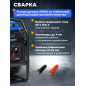 Генератор сварочный бензиновый ECO PE-160RW (EC1564-0) - Фото 4