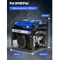 Генератор сварочный бензиновый ECO PE-160RW (EC1564-0) - Фото 7
