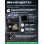 Генератор инверторный бензиновый ECO PE-4000RSI (EC1562-8) - Фото 3