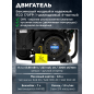 Генератор инверторный бензиновый ECO PE-4000RSI (EC1562-8) - Фото 6