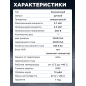 Генератор инверторный бензиновый ECO PE-4000RSI (EC1562-8) - Фото 4