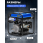 Генератор инверторный бензиновый ECO PE-4000RSI (EC1562-8) - Фото 5