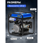 Генератор инверторный бензиновый ECO PE-4000RSI (EC1562-8) - Фото 5