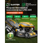 Газонокосилка бензиновая GUNTER LMB-420 (GU1557-3)