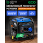 Генератор инверторный бензиновый ECO PE-7000RSI (EC1563-9)