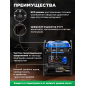 Генератор инверторный бензиновый ECO PE-7000RSI (EC1563-9) - Фото 2
