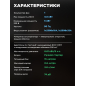 Генератор инверторный бензиновый ECO PE-7000RSI (EC1563-9) - Фото 3