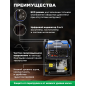 Генератор инверторный бензиновый ECO PE-3000RSI (EC1561-7) - Фото 2