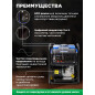 Генератор инверторный бензиновый ECO PE-3000RSI (EC1561-7) - Фото 2