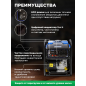 Генератор инверторный бензиновый ECO PE-3000RSI (EC1561-7) - Фото 2